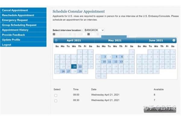 最新美国签证预约时间出炉,2020年美国签证预约最新动态