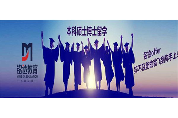 自考本科后可以出国读研吗?大学毕业后出国留学有什么要求?