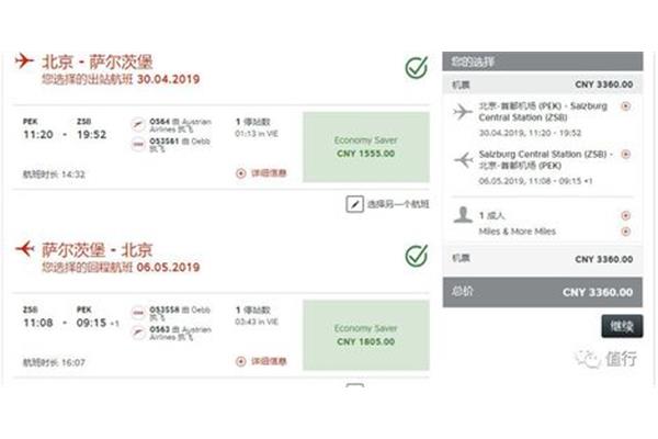 日本签证费用是多少,在日本申请签证需要多少钱?