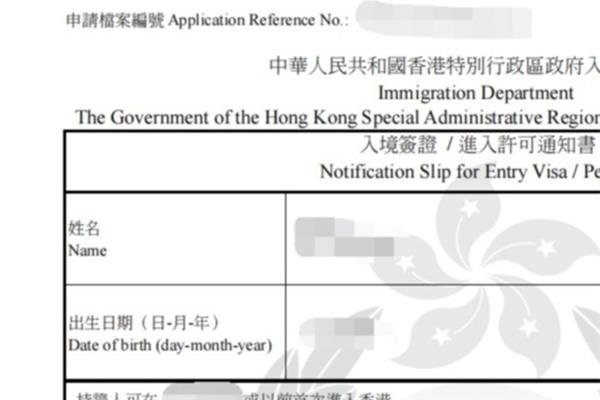 我该怎么办香港逗留签证?如果我在香港逗留超过七天会怎样?