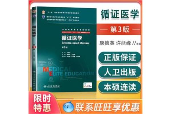 哪些学校是连续生?哪些大学开设特色课程本硕连读?