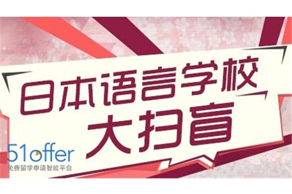 Xi安留学机构排名、艺术留学培训机构排名