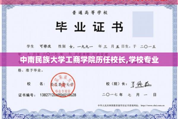 学校代码和专业代码查询网,学校专业代码查询入口