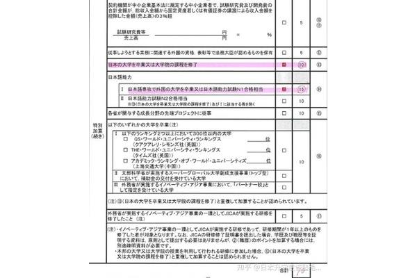 东京大学含金量高吗?去日本留学有什么好处和坏处?