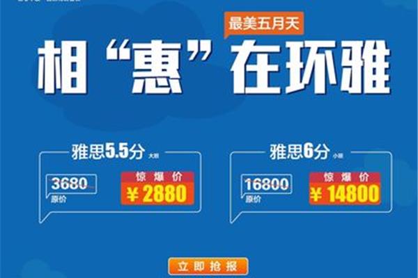 留学中介哪家好?代理商周六和周日上班吗?