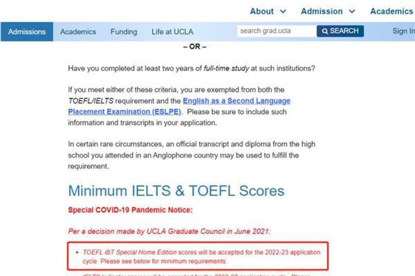 ucla回国认可度