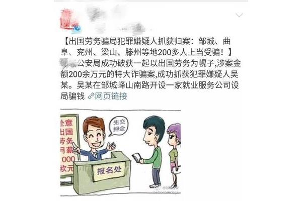 劳务出国需要什么条件,出国工作需要什么条件?