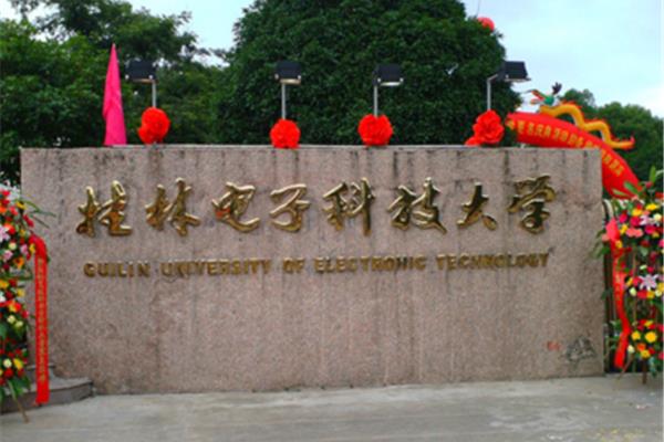 名城大学