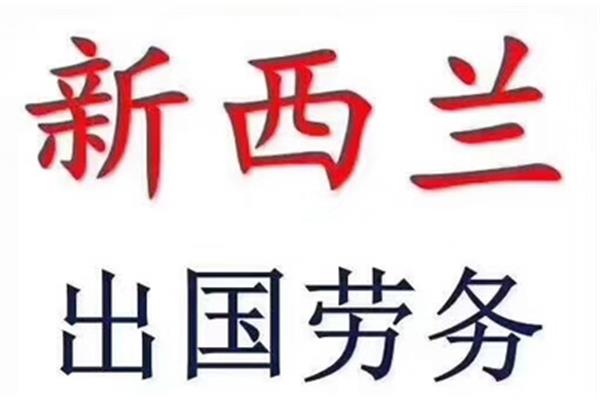 政府在农民工和搬运工附近招聘临时工