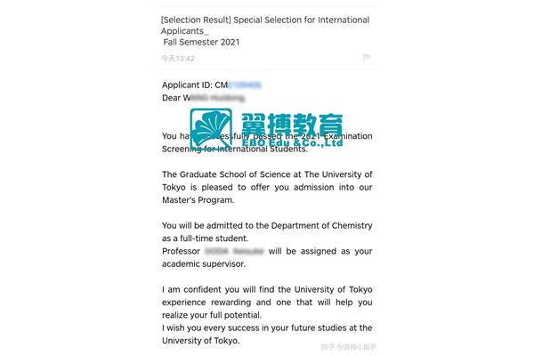 怎样才能上东京大学,怎样才能申请东京大学的艺术研究生?