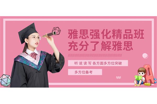 雅思2年后就没用了吗?雅思的学费是多少?