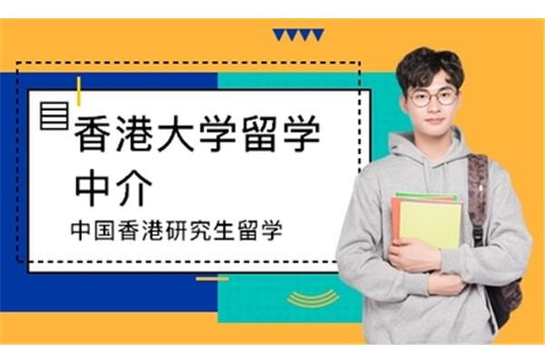 广州新东方留学中介地址,山东留学中介哪家好?