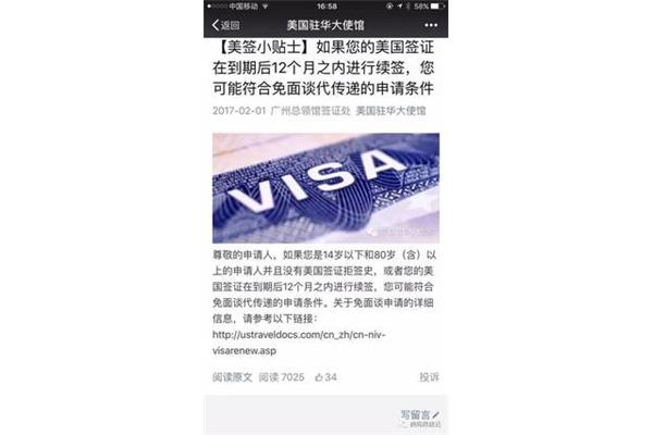 签证有几种类型外国人申请中国签证