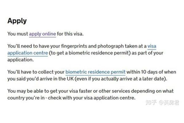 如何申请英国签证?,如何查询英国签证进度?
