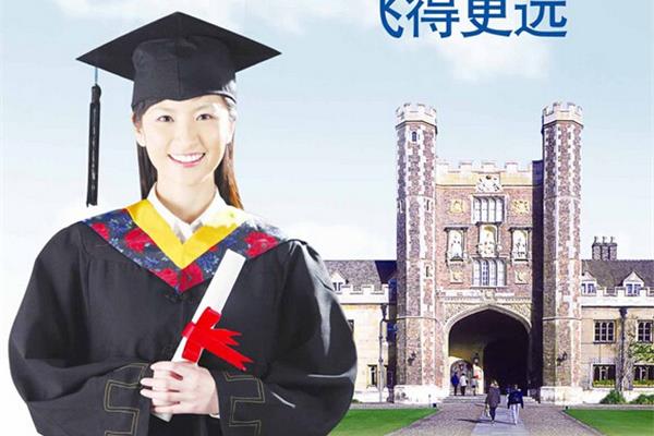 如果你想出国留学,如何申请留学贷款?出国留学可以贷款吗?