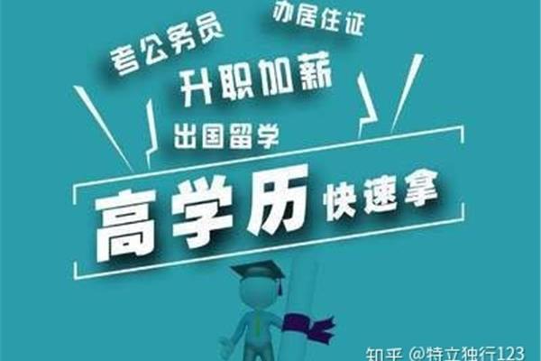 出国留学的条件是什么?出国留学的条件是什么?