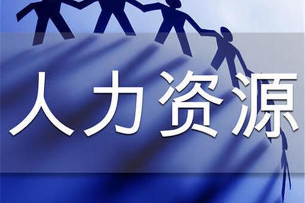 青岛出国打工哪家劳务中介好,移民公司排移民中介