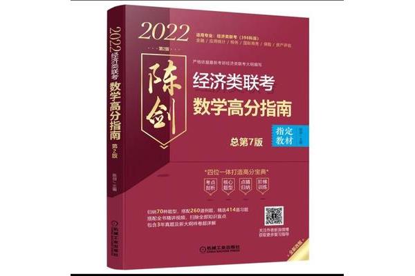 最好的会计硕士学校,2023年会计硕士会涨吗?