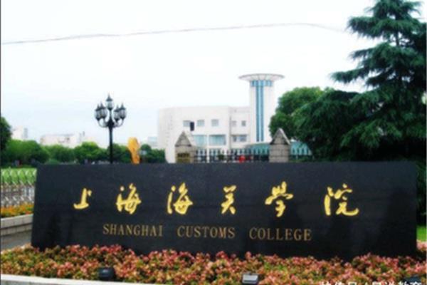 中国人民大学在做什么?中国指定了10所大学