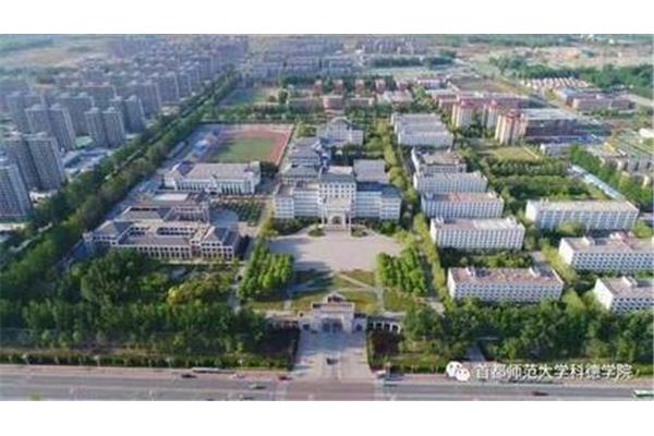 北京师范大学德科学院怎么样?德科学院一年收费多少?