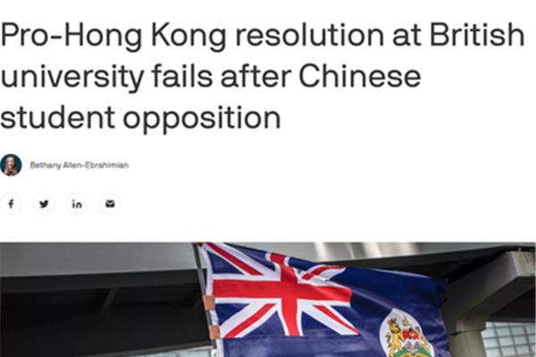 香港留学安全吗