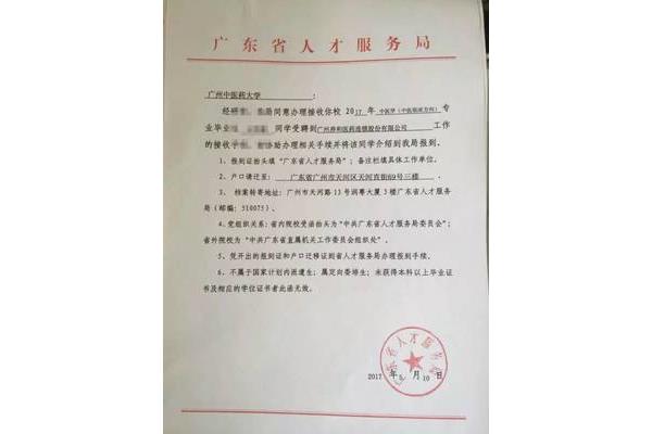 十大正规出国劳务公司,国际劳务价格表