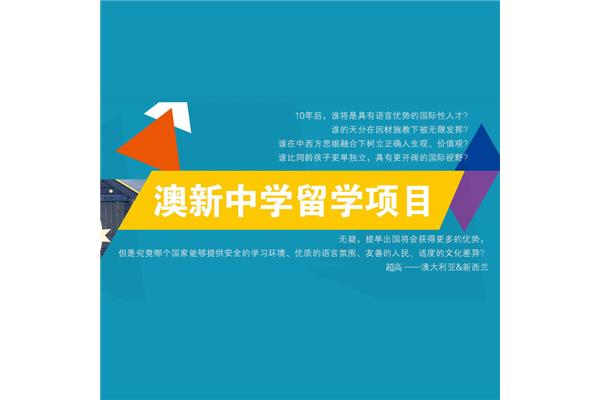 新东方留学机构苏州分校怎么样,新东方学校苏州?