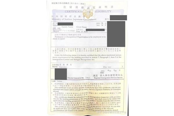 申请日本签证需要什么材料申请日本签证需要什么材料?