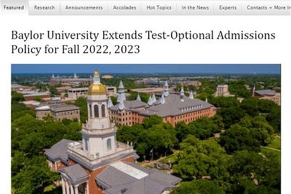 USA 贝勒大学世界排名,世界500所大学排名