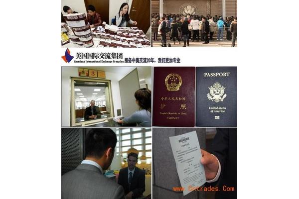 美国旅游签证需要什么材料?美国旅游签证入关需要什么材料?