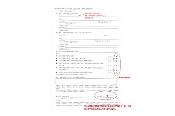 去哪里申请日本签证,去哪里申请日本留学签证及材料