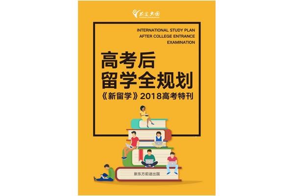 香港留学一年需要多少钱?香港的留学中介比较靠谱