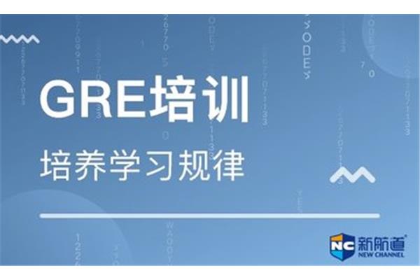 GRE满分是多少?GRE满分是多少?