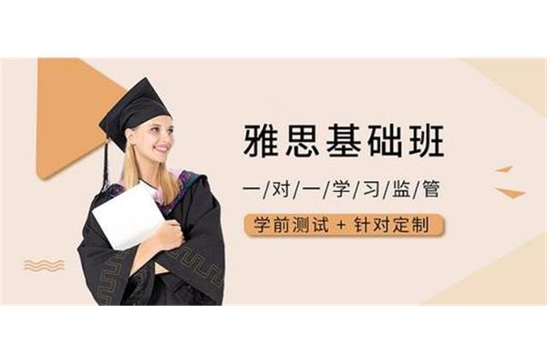 出国留学需要什么条件?淄博育才中学简介