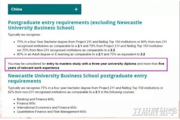 国内大专学历可以出国留学吗?大专学历可以出国吗?