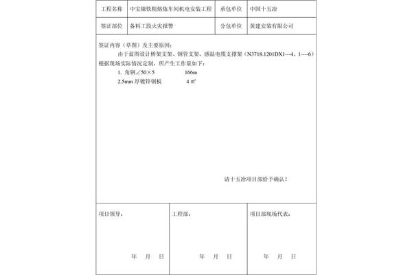 Project 签证格式,英国留学申请表怎么填?