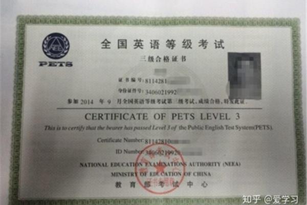 国家对出国留学的外语水平有什么要求,大学留学的条件是什么?