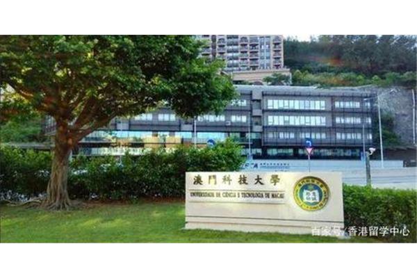 载腾国际香港留学中心,新东方香港留学代理收费标准