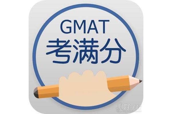 GMAT的满分是多少?如何计算GMAT的分数?