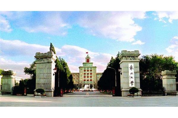 USA 东北大学算不算大学,被东北大学录取意味着什么?