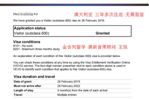 申请澳洲旅游签证需要哪些材料申请澳洲签证需要哪些材料?