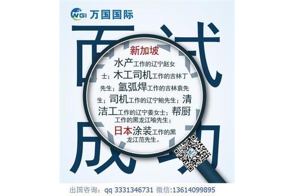 山东青岛一家正规的劳务公司,出国打工怎么找正规的劳务公司?