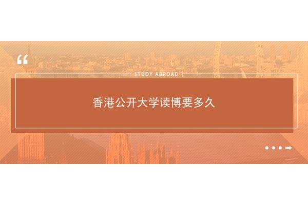 申请英国读博士需要什么条件,申请留学需要什么条件?