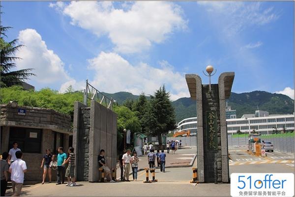 釜山大学留学费用