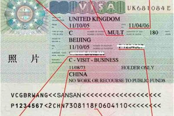 英国昆明签证中心的地址在英国哪里可以拿到签证?