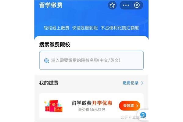 农业保险怎么交最划算,去哪个国家留学最划算?