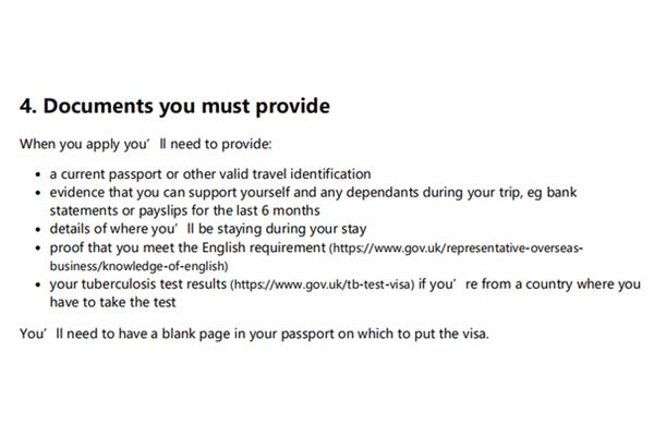 英国旅游签证需要什么条件,如何申请英国过境签证?