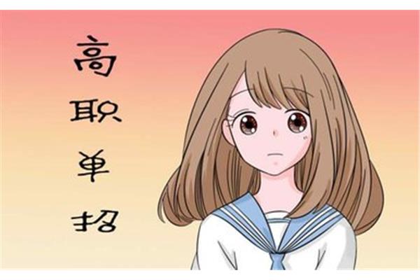 女生学什么专业挣钱多?适合女生的专业有15个