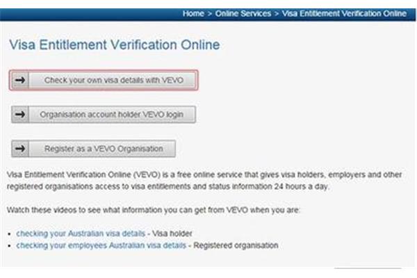 如何查询澳洲签证进度如何查询澳洲电子签证进度?