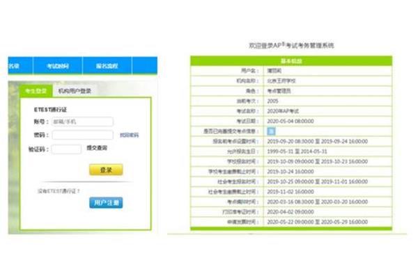 新东方出国留学网站